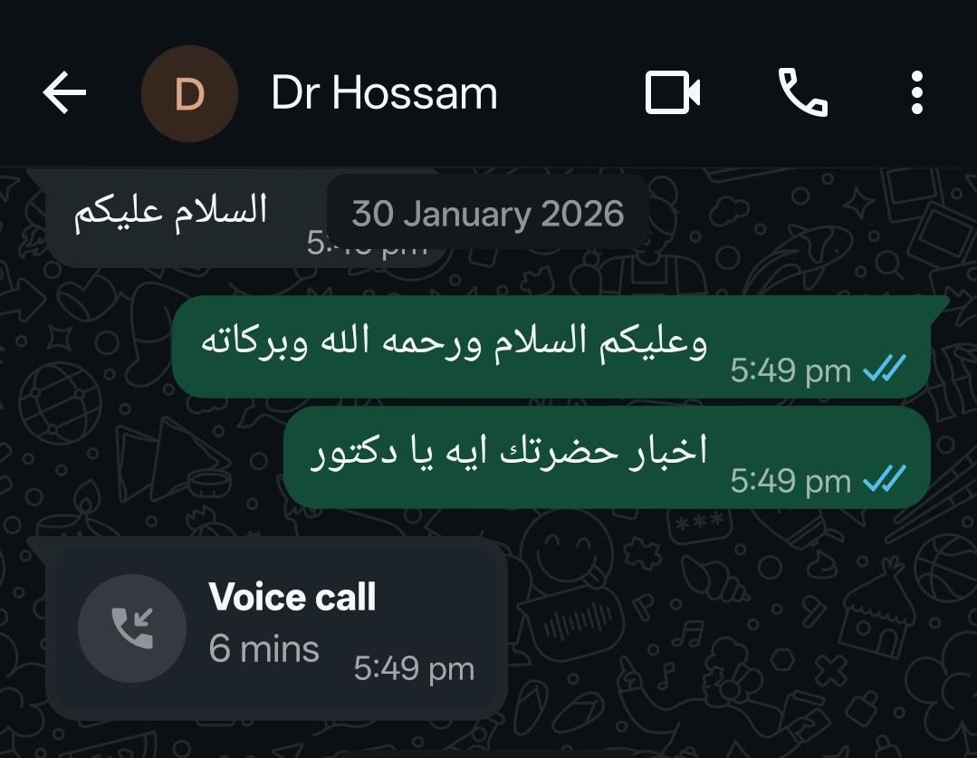 دليل