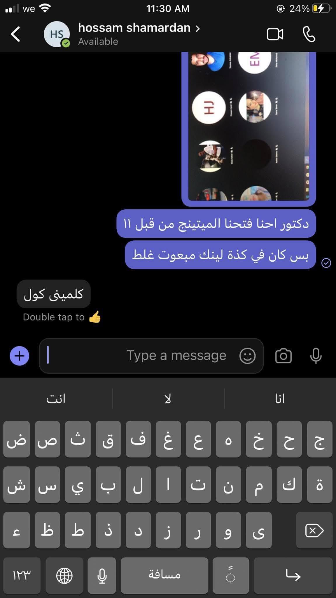 دليل